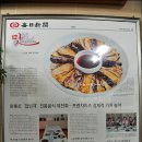 청록한정식 이미지