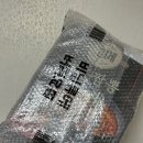 중화할인마트 네이버블로그