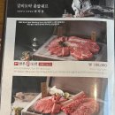 진소 | 하남 미사리 갈비 맛집 갈비도락 진소양념갈비 후기