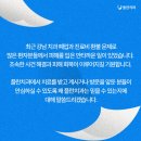 플란동탄