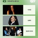 행복한 국악을 만나다 | <2025 라라라온> - 그루브 뮤직 스튜디오 : 넌 지금 스윙하고 있어 / 이부영, 남예지, 윤성희 트리오