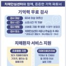 춘천시 치매안심센터 이미지