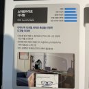 전주현대안경원 | 전주 TVR 504 브라운 그라디언트 + 짜이스(ZEISS) 스마트라이프 디지털 아이리움안경원 가공 후기