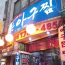 원조천냥