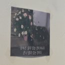 잘 지내지 못할 나에게 잘 지내란 말을