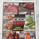 홈플러스 병점점 | 홈플러스 11월 전단 행사, 전단지 옥먹돼 삼겹살 890원 라면 3봉지 9,900원 혜택 총정리