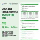 중원테크 - 서구 월드컵4강로 92 | 중원테크