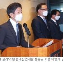 화정현대아파트 이미지