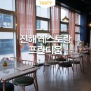 프란디움 이미지