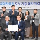 도서출판 학술자료원
