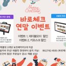 아이존콘택트 이미지