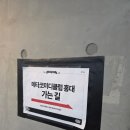 올맨클럽 - 수원시 장안구 경수대로1020번길 6 | 올맨클럽