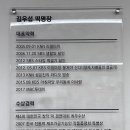 동래떡방앗간 이미지