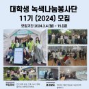 녹색조경 이미지