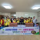 찬찬찬 경북제일신문