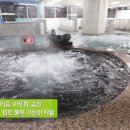 금빛 물조은 온천 이미지