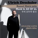 몽크 이미지