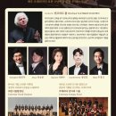 제170회 정기연주회 이미지
