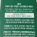 파낙스진생 이미지