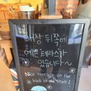(주)한국전자증명원 | 직장인을 위한 역삼동베이글 맛집 <로젯런던베이글>