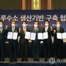 에스케이보령충전소 이미지