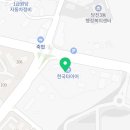 2010카크리닉 이미지