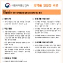 (주)제테마 이미지