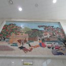 단감테마공원 이미지