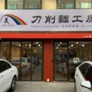 (주)로맨틱유로 이미지