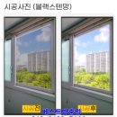 CU 아산둔포그랜드 | 아산 용화동 아산그랜드파크자이 미세방충망 할인 행사로 여름준비 완벽하게!