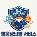 대우공구 - 송파구 올림픽로 607 | 논산강경 클라세벽걸이 에어컨, 시원한바람 적게나오는 대우클라세 에어컨수리 후기