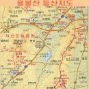 822차 06월18일 충남 홍성 용봉산 산행예약 이미지