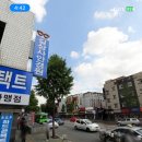 길상사안경원 이미지