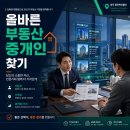 지산공인중개사 사무소 | 첨단지구 사무실 구할 때 이것 꼭 알아야합니다 공인중개사 선택 가이드