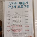 오라쁘띠의원 이미지