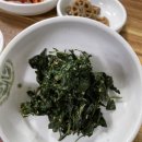 석정복어 이미지