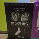 삼산고등학교 | 울산 남구 삼산동 제로키니 다이어트 그룹PT 맨몸 운동 후기