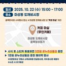 미성동-22 이미지