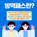 패스스터디카페 직썰