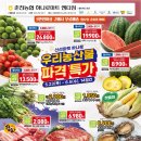 하나로전단