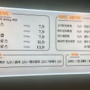 돈 & 삼겹 이미지