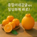 종철농장 이미지