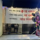 우사케 네이버블로그
