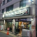 상무마트치평점