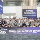 신진밧데리 이미지