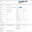 황새울로360번길 이미지