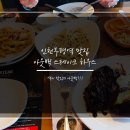 조하하우스