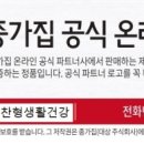 김찬형생활건강 이미지