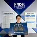 한국산업인력공단 대전지역본부 이미지