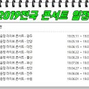 장윤정콘서트 이미지